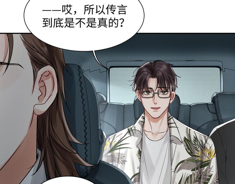 第4话 矛盾升级45
