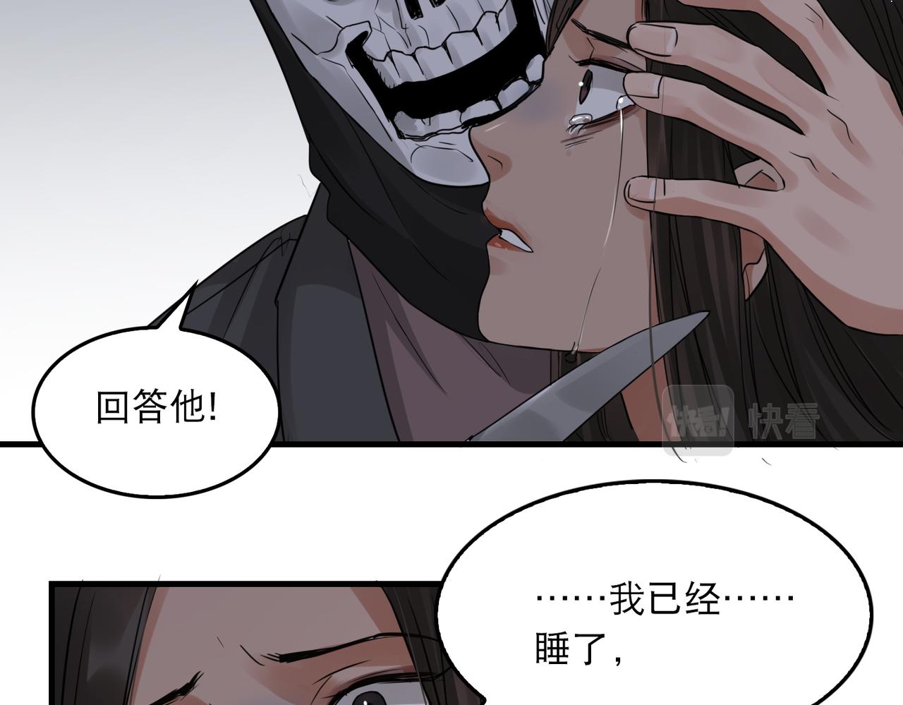 第47话 再不止血就…好了18