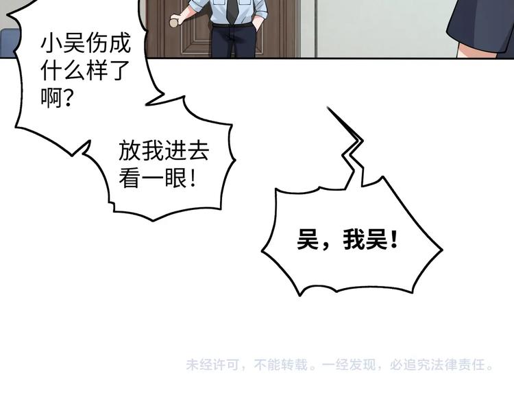 番外2：同志情同志爱49