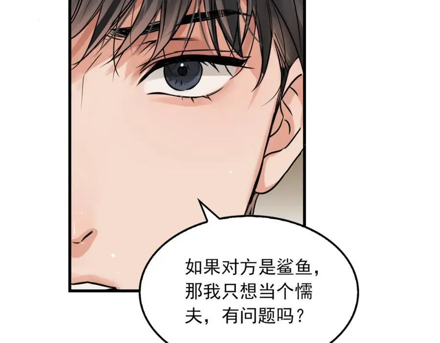 第125话 决定11
