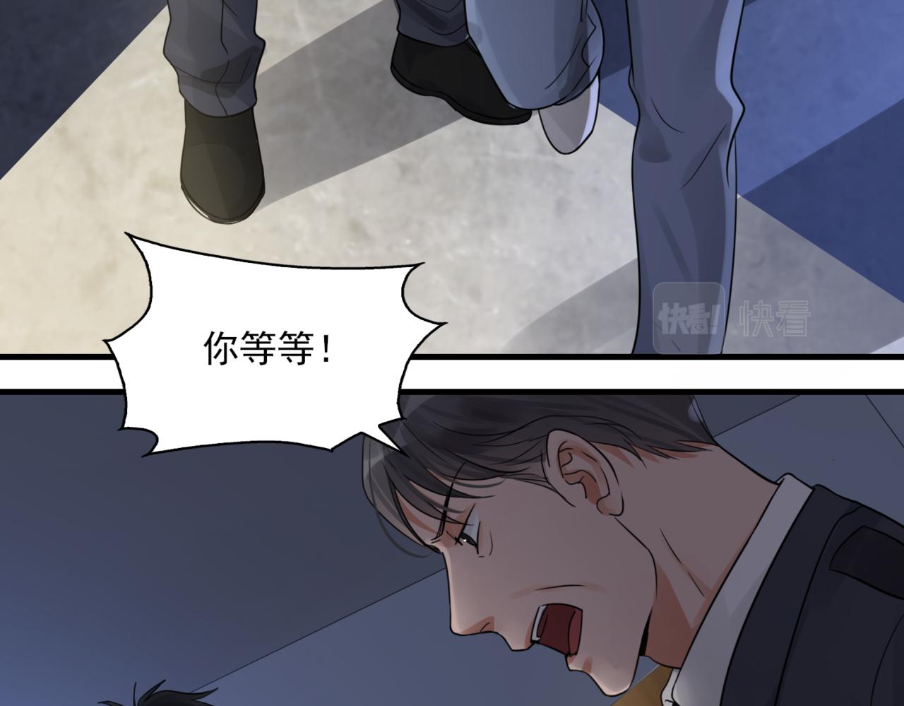 第67话 你懂个屁！42