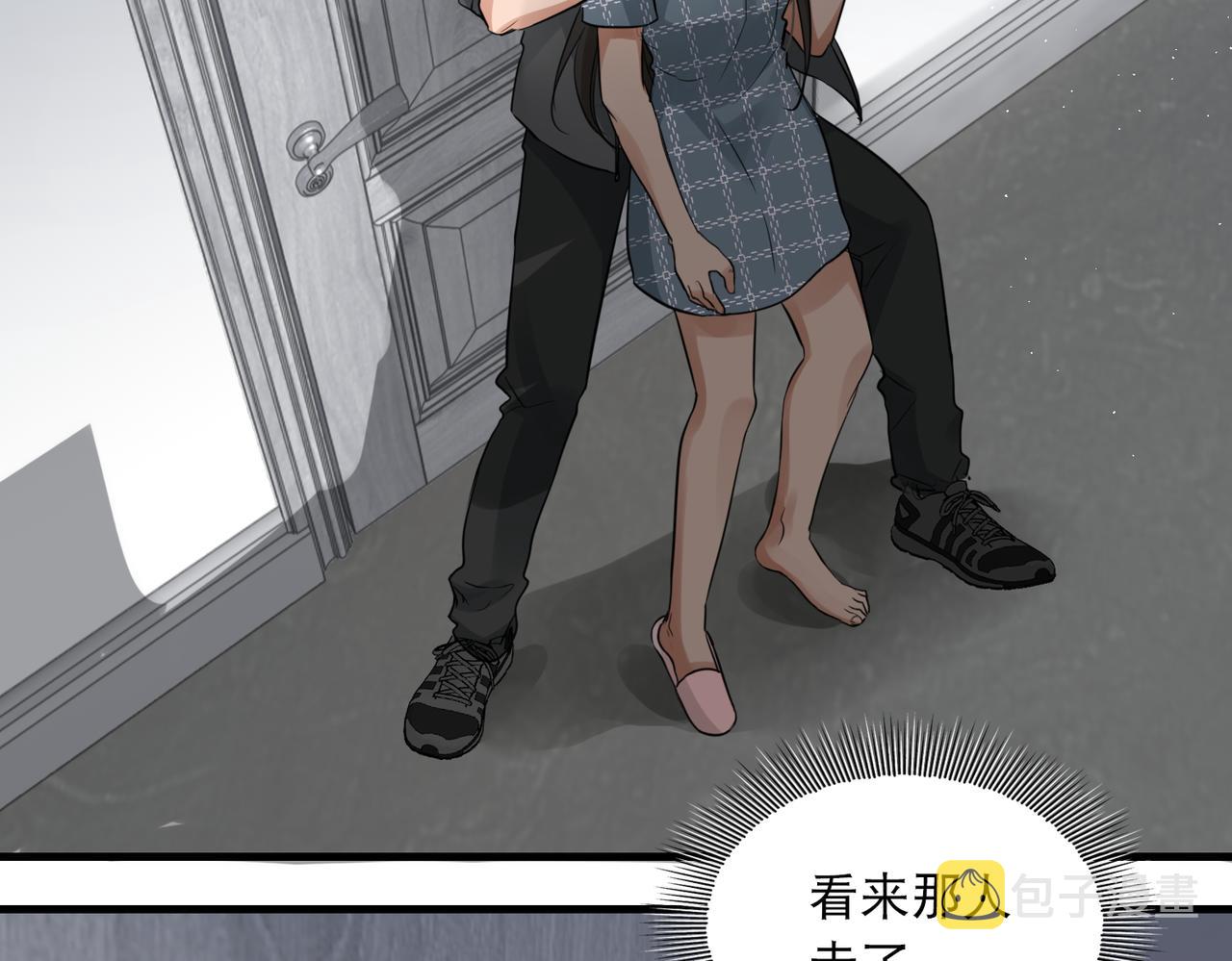 第47话 再不止血就…好了22