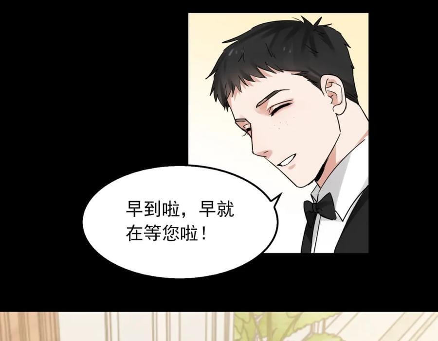 第109话 你喜欢我？65