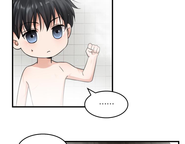 第43话 步队他开始慌了！14