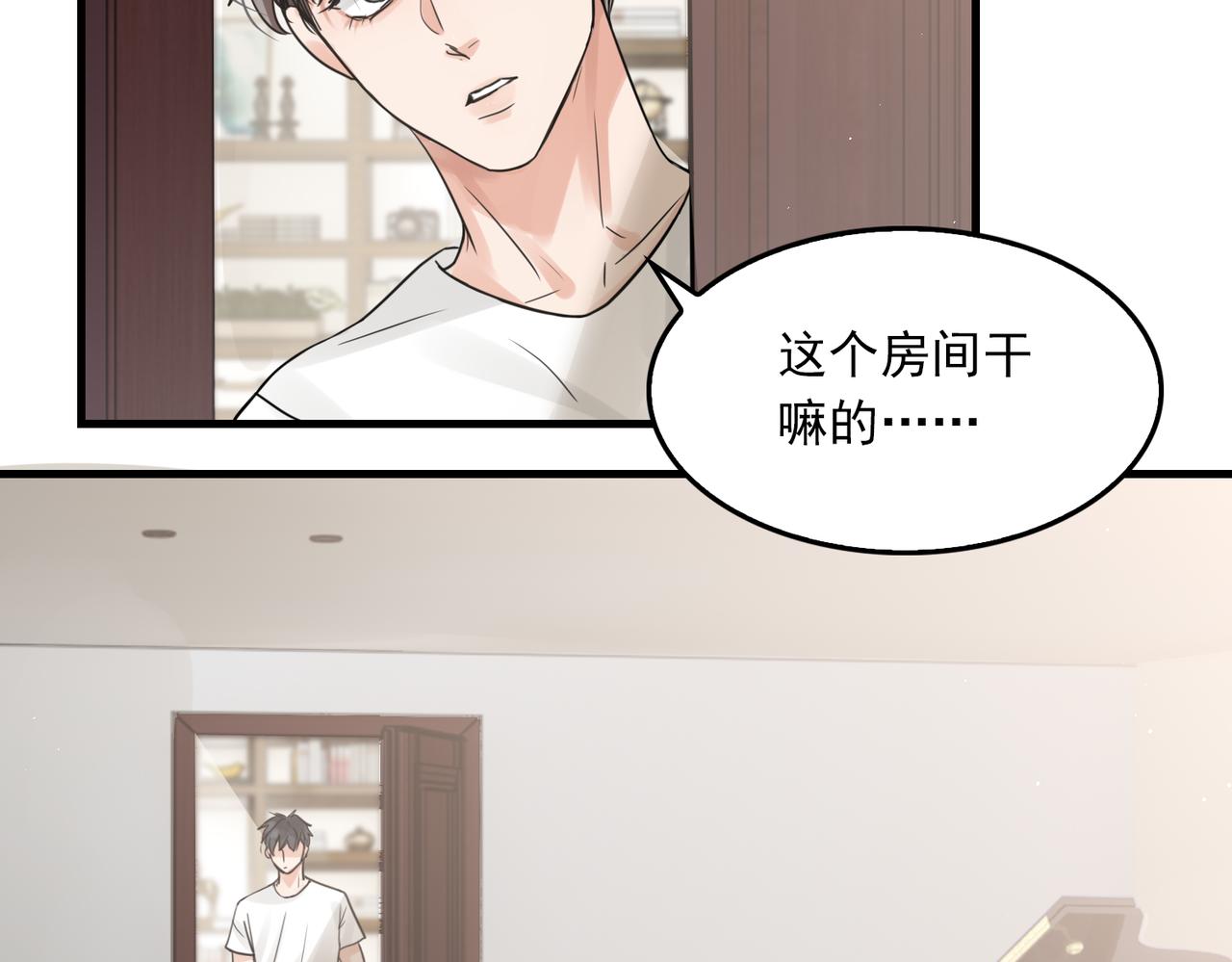 第69话 钢琴112