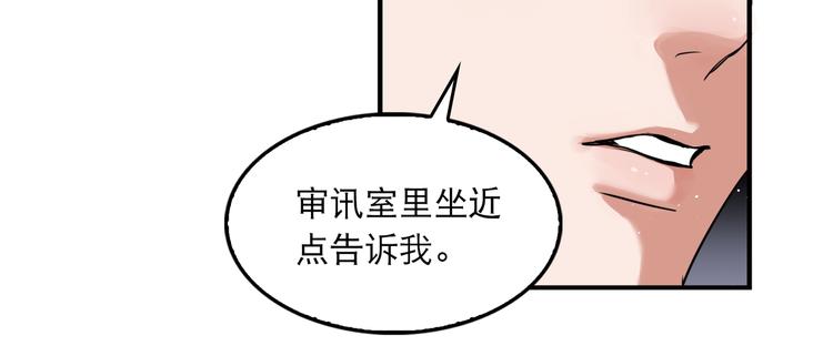 第31话 步队深挖三陪女衣橱！37