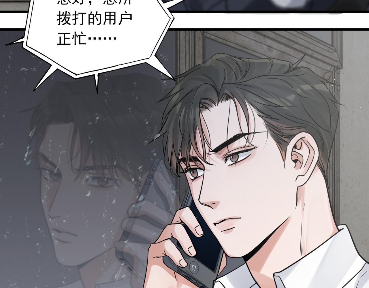 第83话 最后的请求66