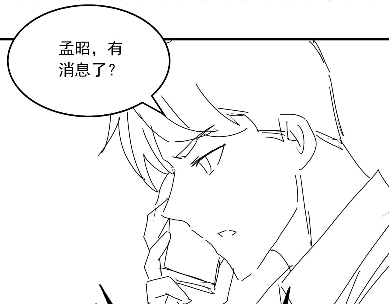 第71话 步队的琴技95