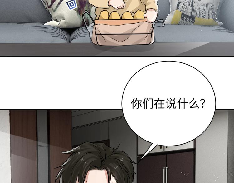 番外3 双标的步队19