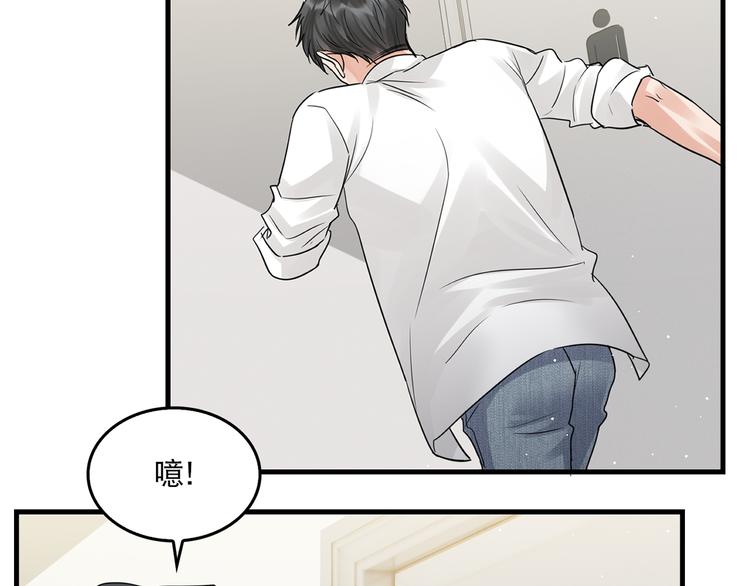 第37话 在你心里我算什么？1