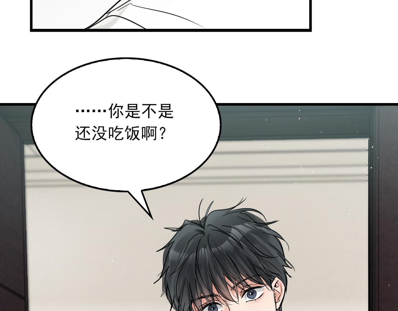 第75话 爱心外卖60