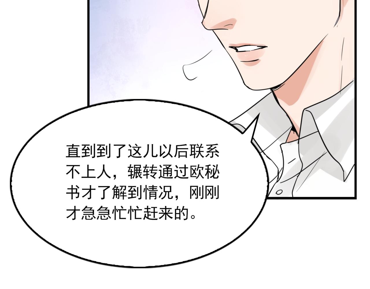 第67话 你懂个屁！90