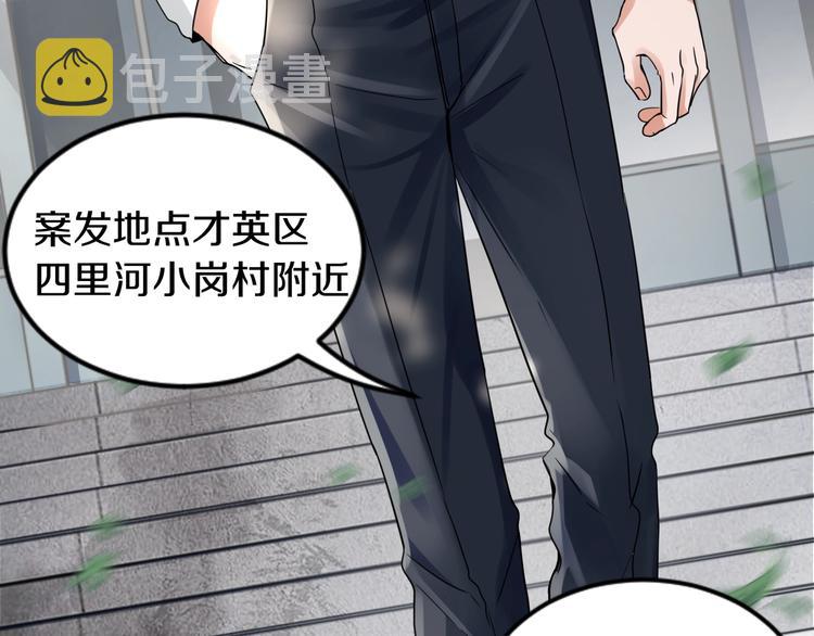 第7话 我教你啊32