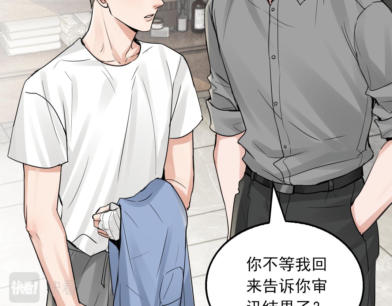 第69话 钢琴84