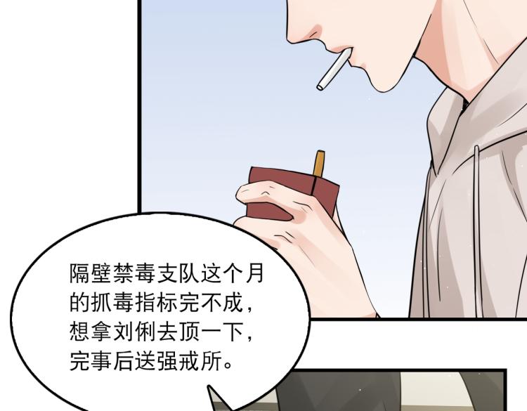 第45话 原来是“进口”的啊36