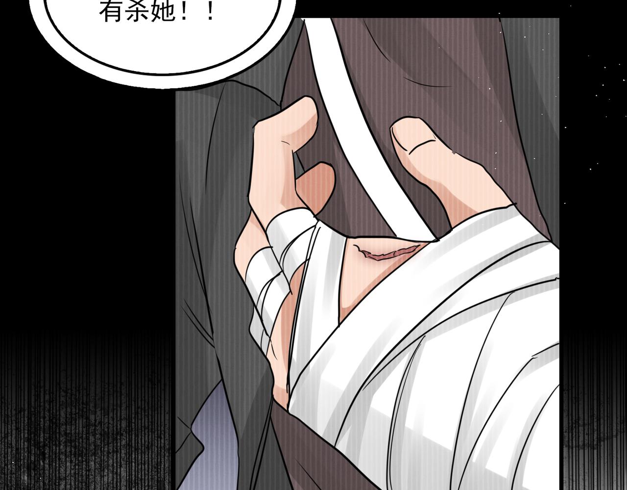 第51话 殊死的反抗49