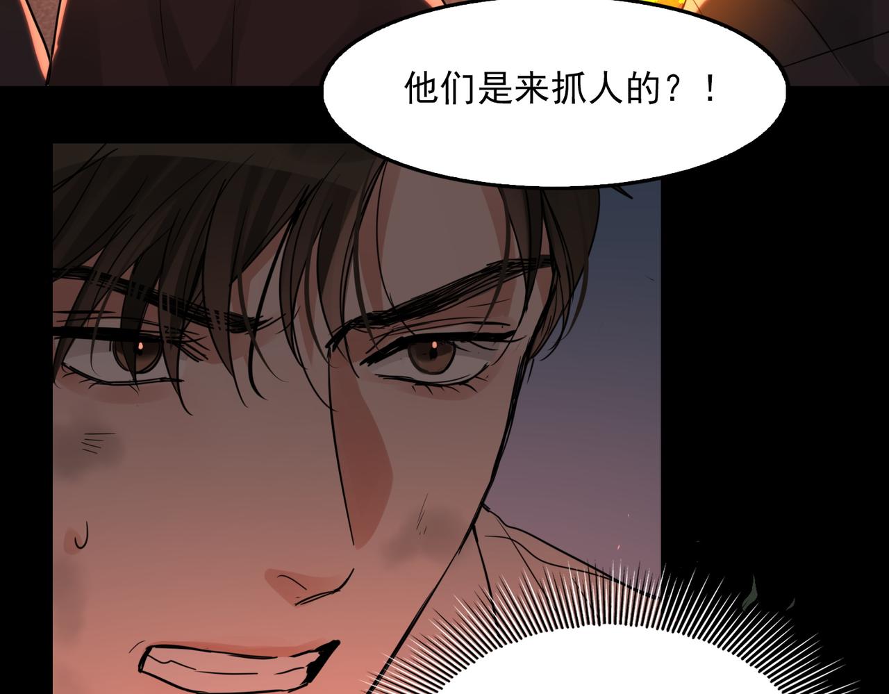 第61话 疯批的邪教90