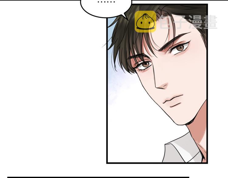 第43话 步队他开始慌了！98