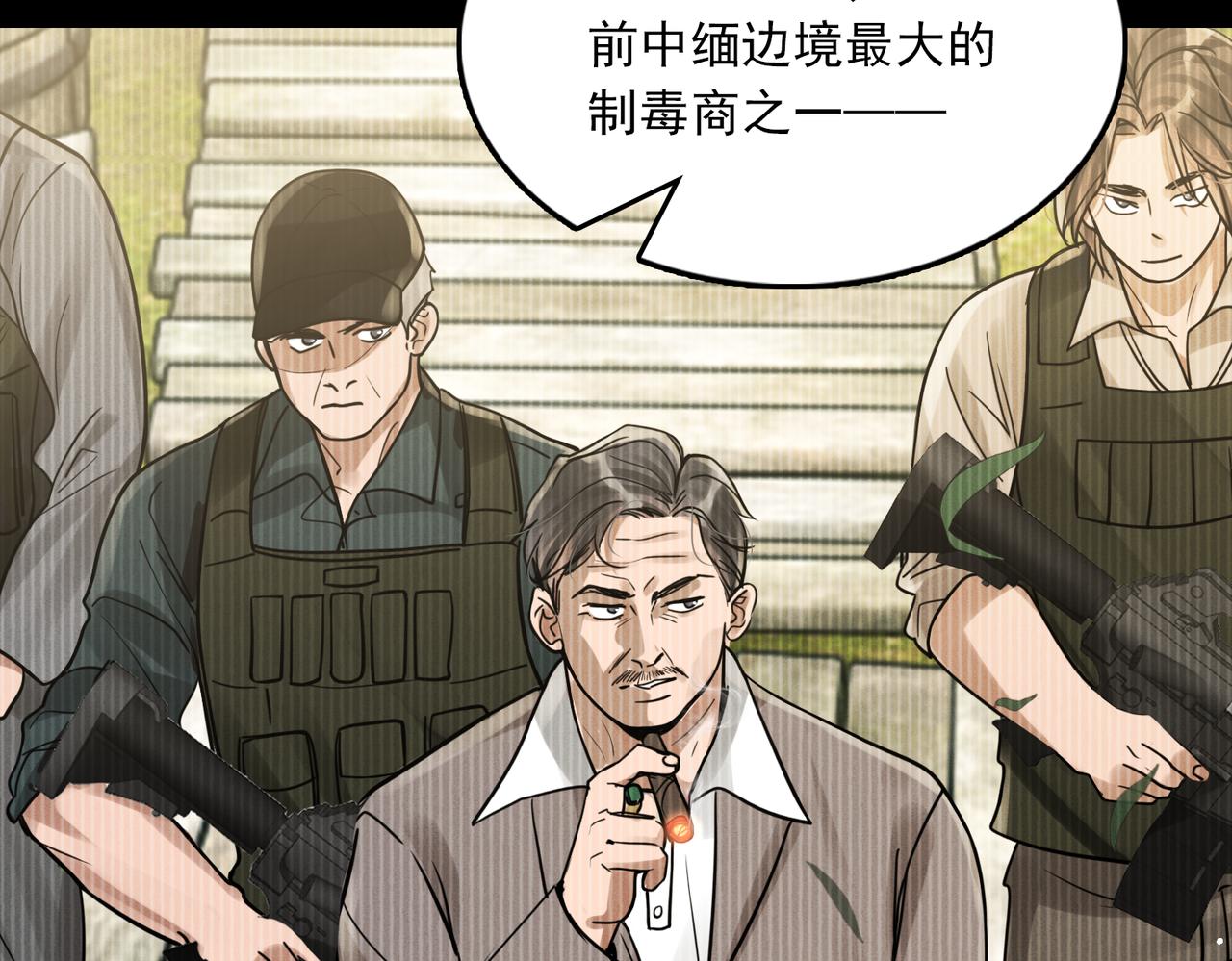 第85话 见面46