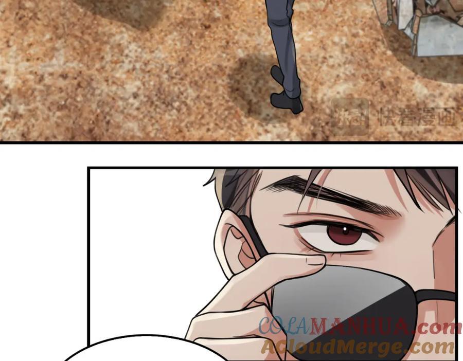 第106话 堂堂正正？12