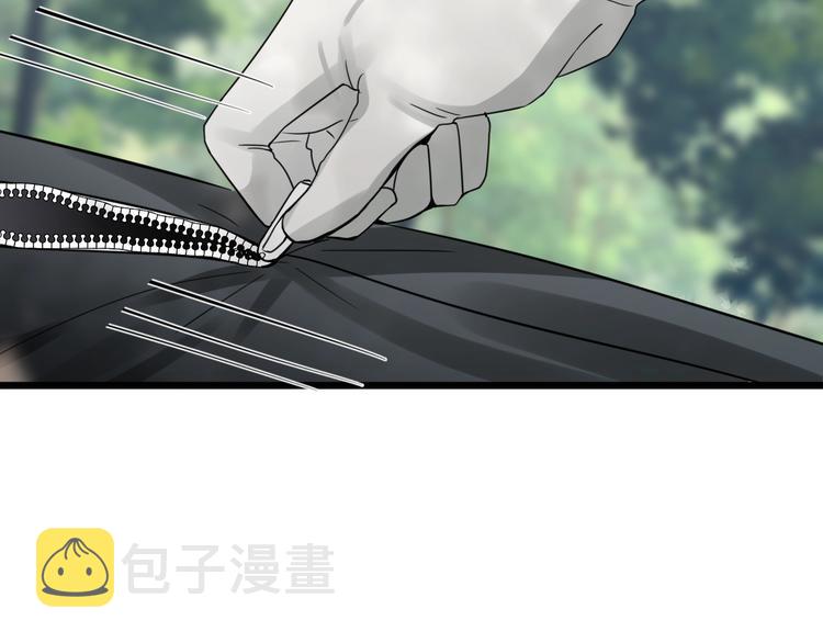 第9话 骷髅凶手？100
