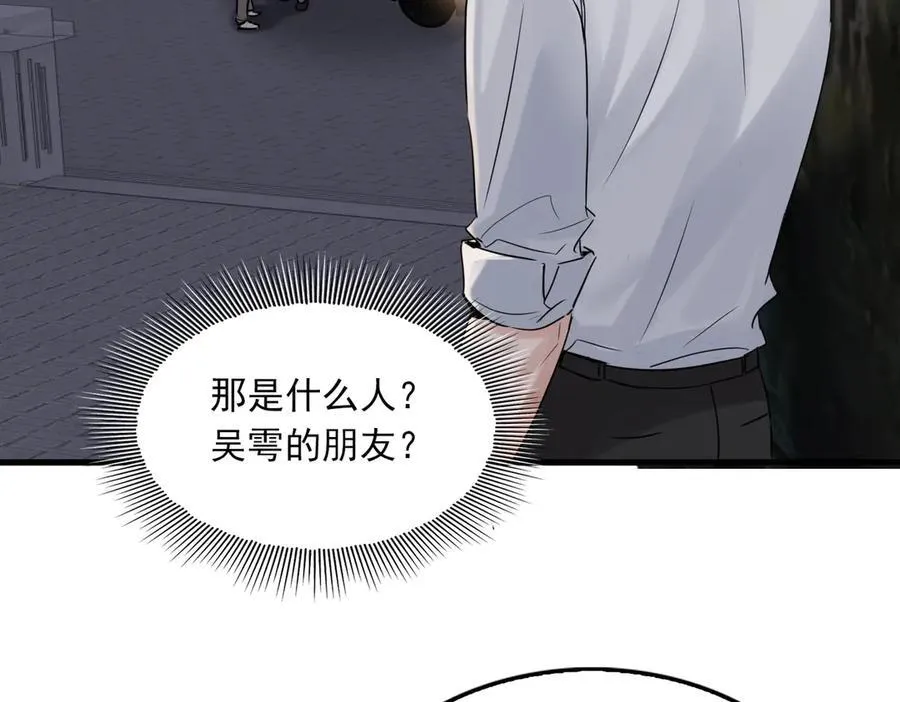 第128话 再战23