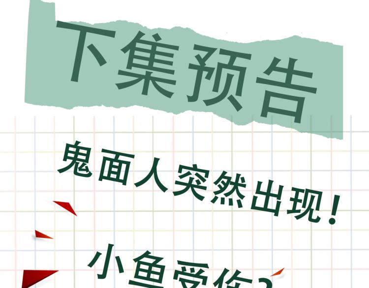 第46话 一场至死方休的战争97