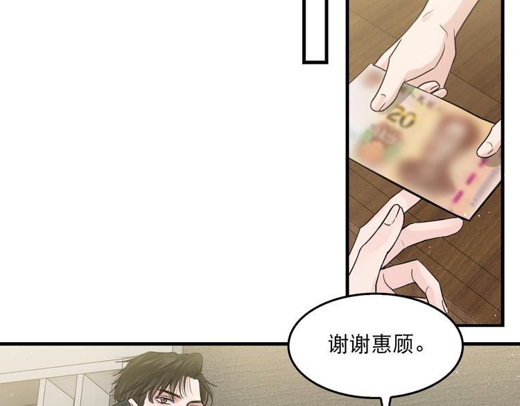 第29话 步队社区送温暖39