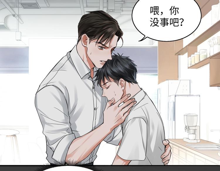 第6话 纹身的秘密18