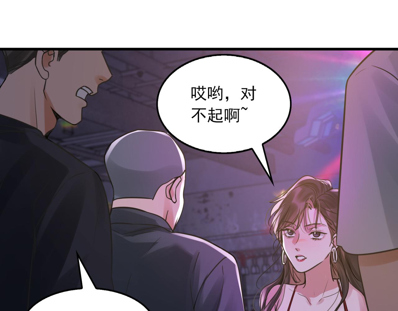 第73话 幕后黑手26