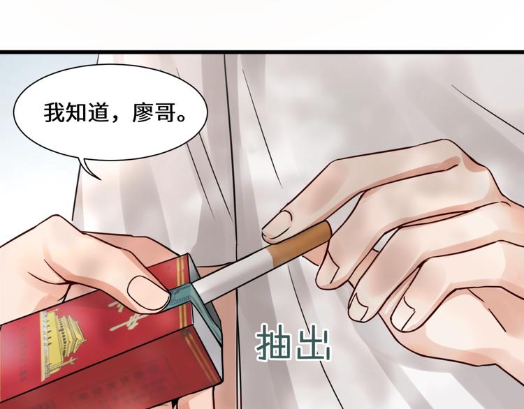第7话 我教你啊24