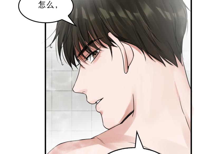 第43话 步队他开始慌了！15