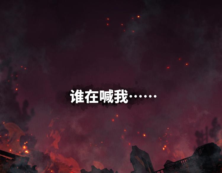 第1话 狭路相逢32