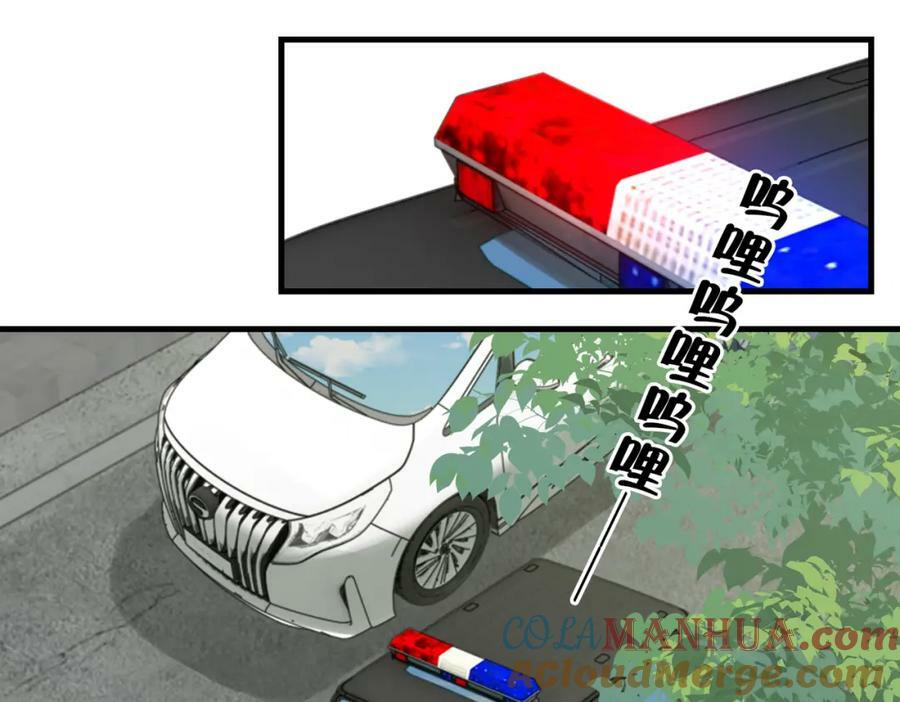 第104话 她是我妹9