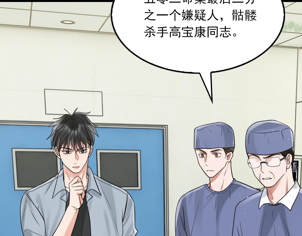 第77话 生日蛋糕67