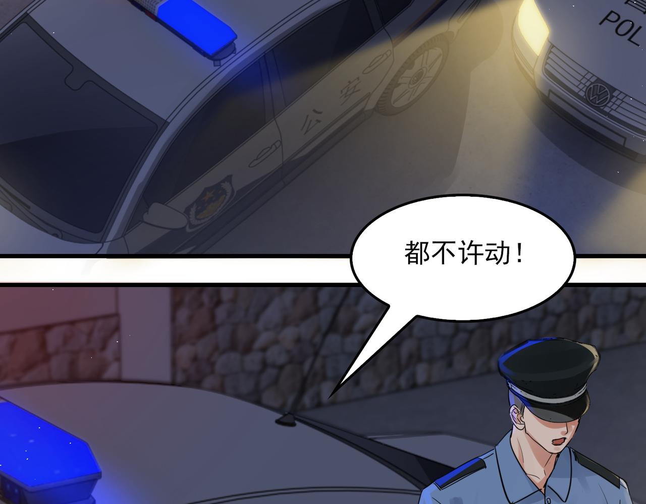第56话 突破性线索！17