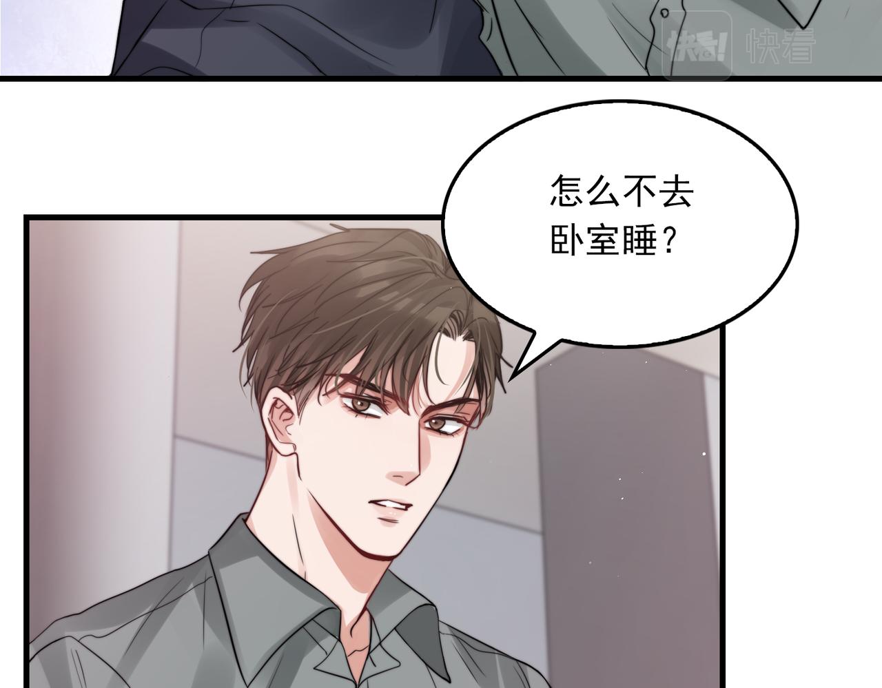 第71话 步队的琴技53