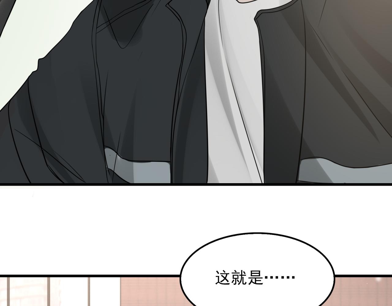 第84话 传奇的真容73