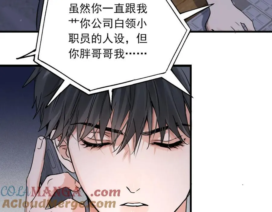 第126话 辞职88