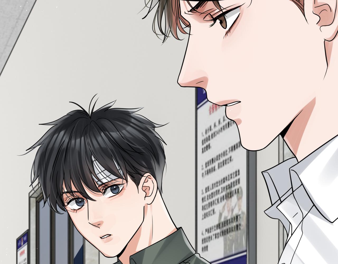 第79话 放弃吧21