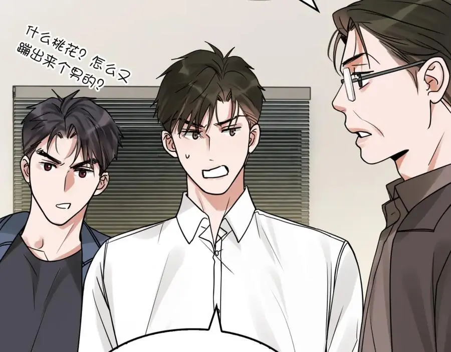 第116话 外援34