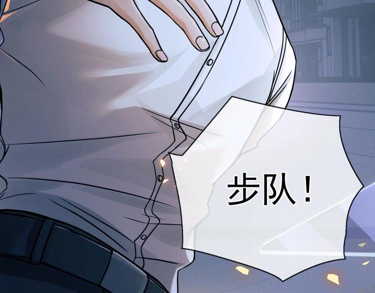 序章 你的名字永刻地底12