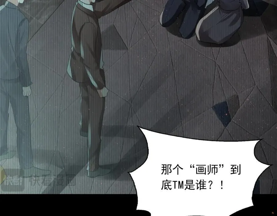 第124话 懦夫54