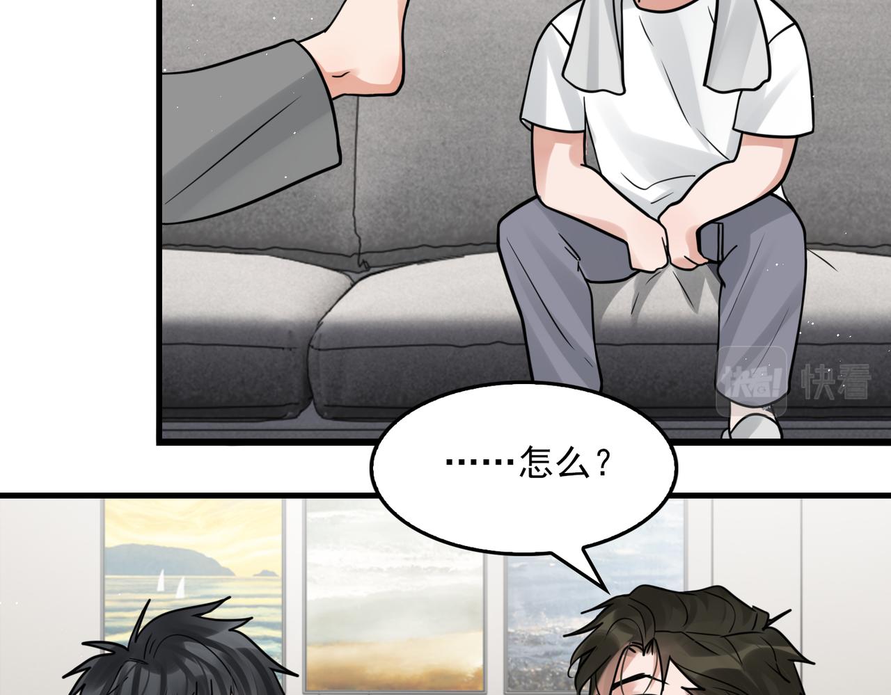 第80话 莫名的情绪35