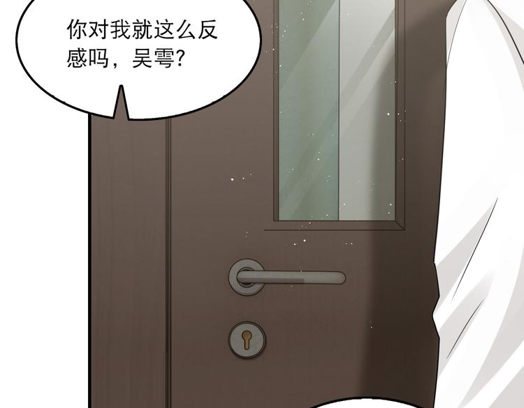 第25话 三个男人一台戏25