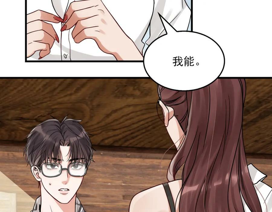 第94话 旧相识61