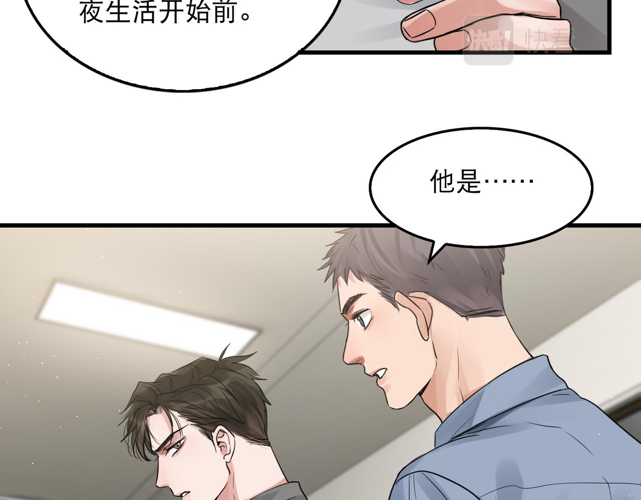 第47话 再不止血就…好了49
