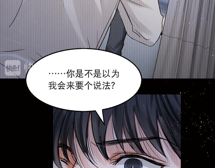 第26话 另类的英雄主义35