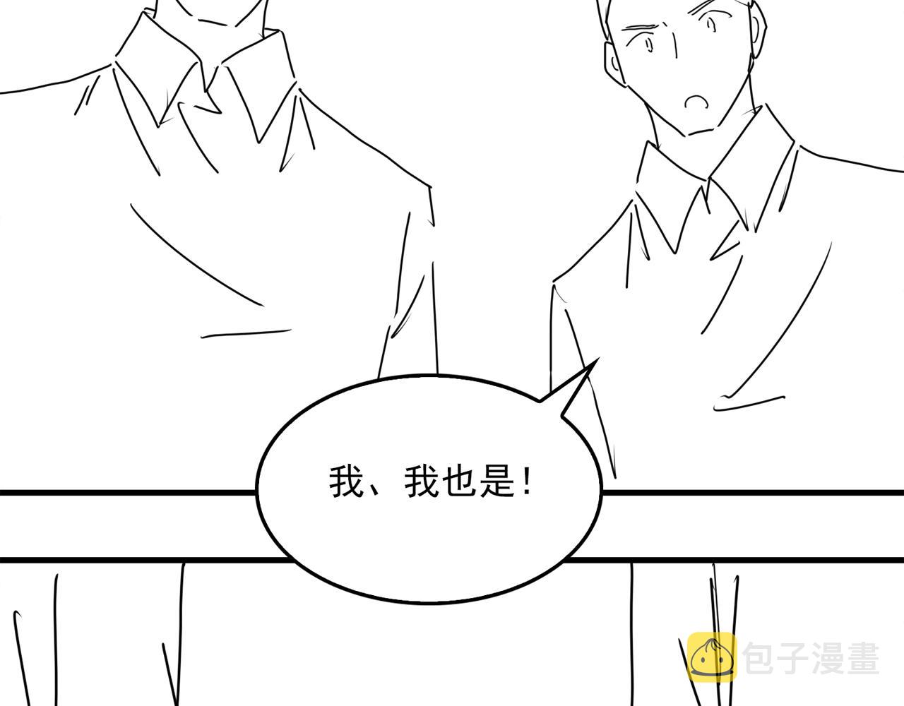 第86话 笑话80