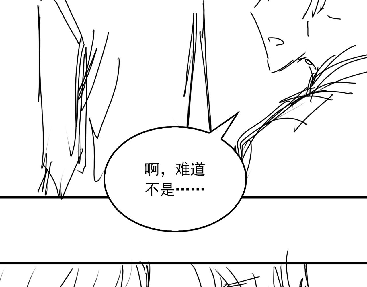 第48话 步队的审视122